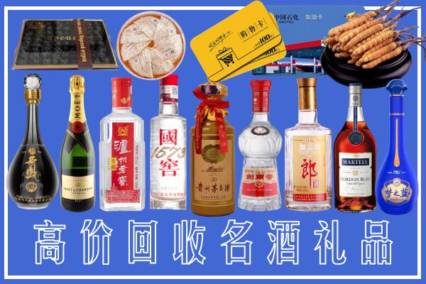 金乡县回收烟酒