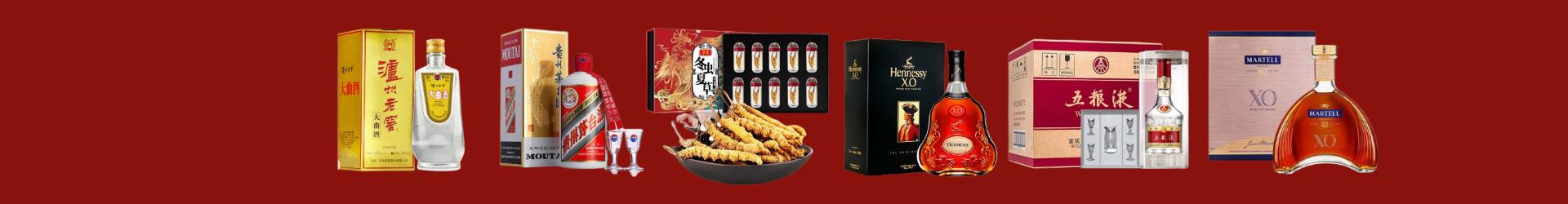 金乡县得宝烟酒经营部