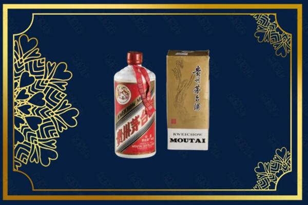 高价求购：金乡县茅台巽风酒回收吗？