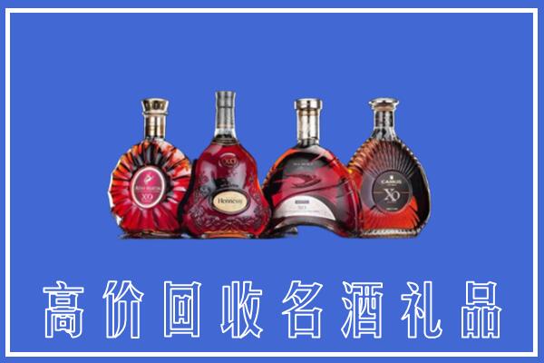 金乡县回收洋酒