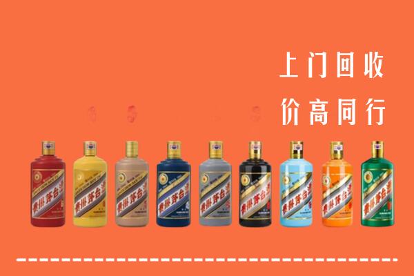 金乡县回收茅台酒