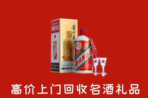 金乡县回收茅台酒