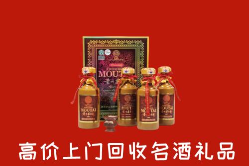 金乡县回收50年茅台酒