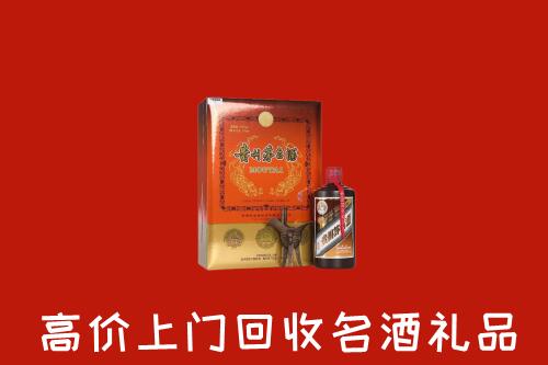 金乡县回收贵宾特制茅台酒