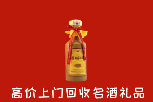 收购行情：金乡县回收十五年茅台酒