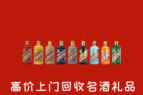 金乡县回收纪念茅台酒