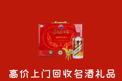 金乡县回收茅台酒瓶